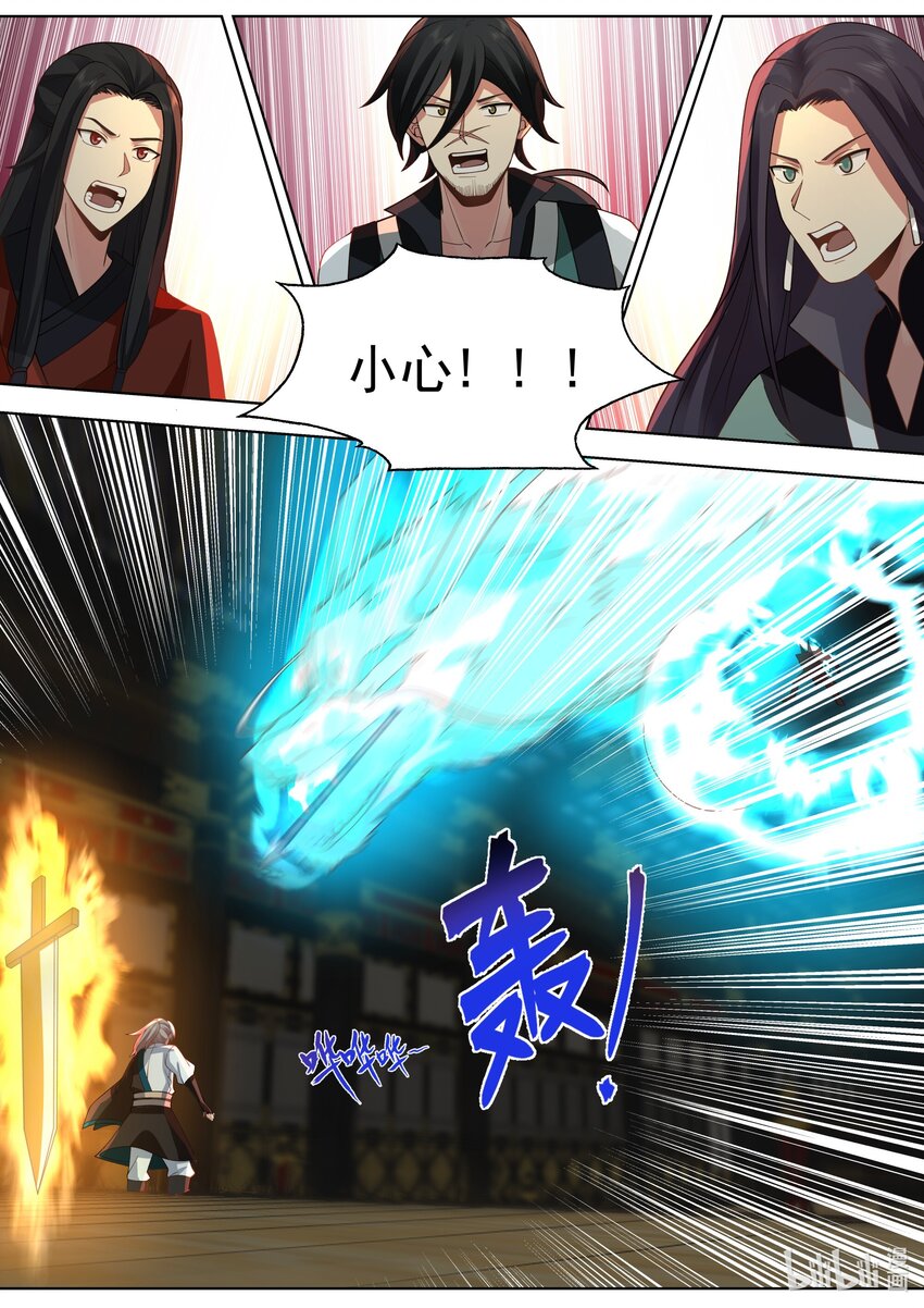 529 折兵1