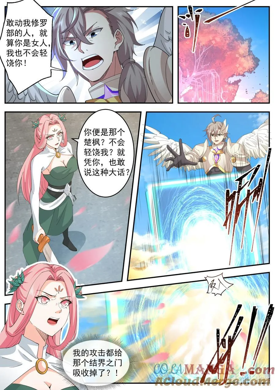 787 霸气的蛋蛋1