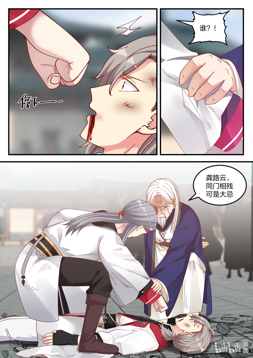 073 一年之约6