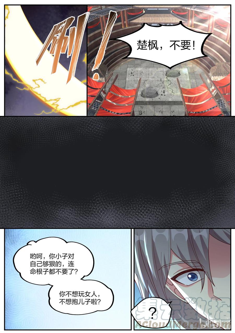 221 齐风扬5