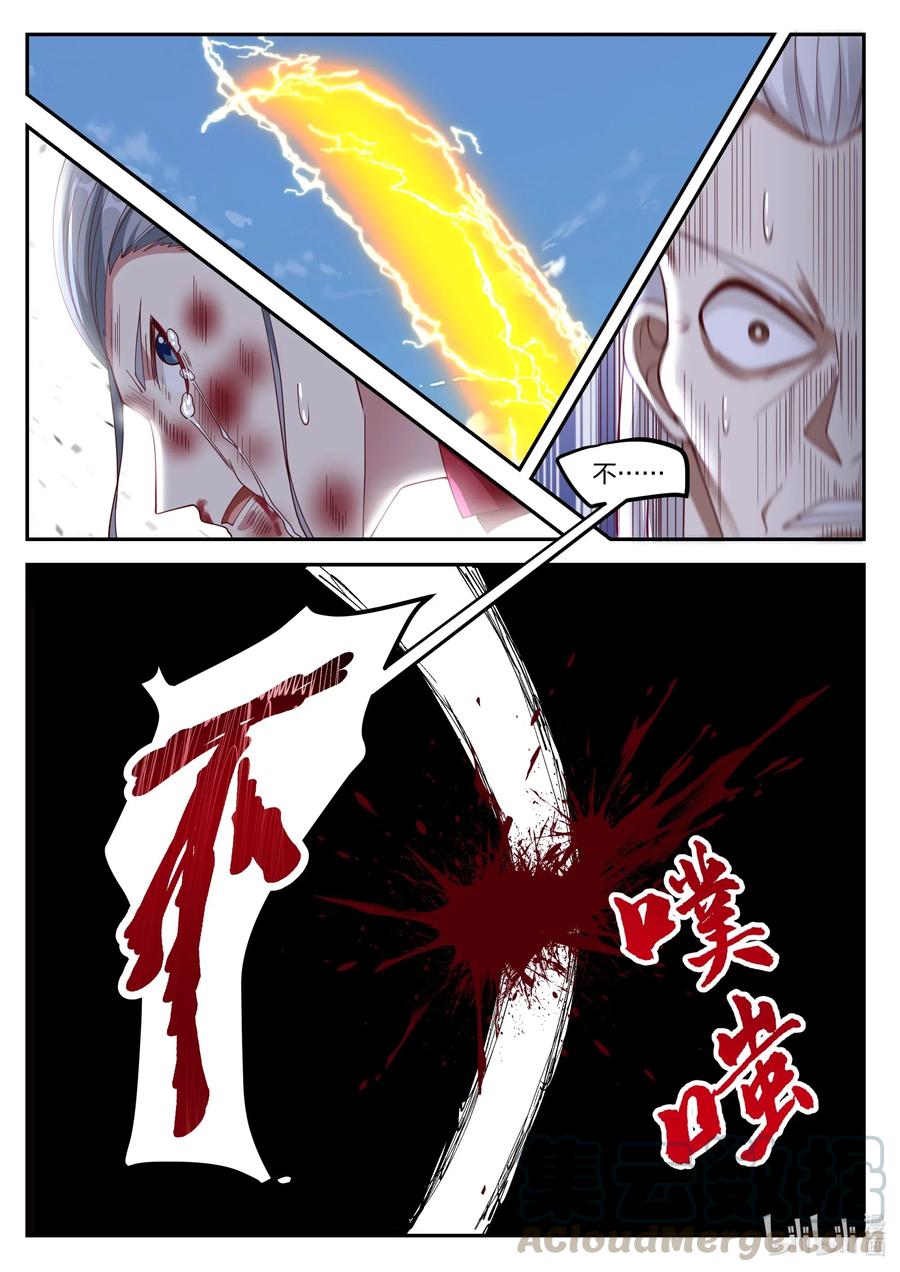 217 斩龚路云5