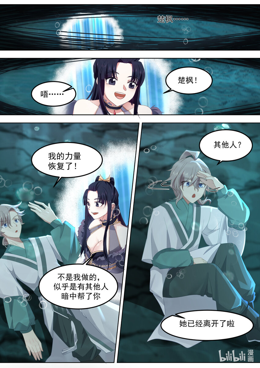 696 让各位久等了3