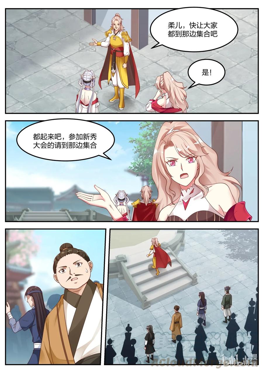 095 古葬2