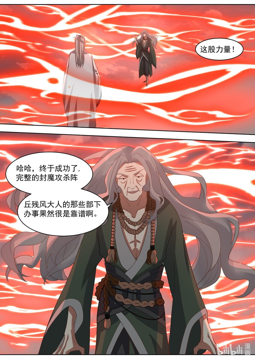 527 慕容寻被绿3