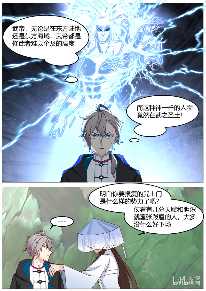 591 时间不多了5