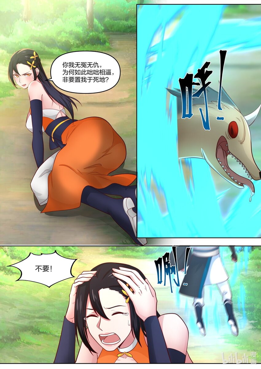 426 狼牙山7