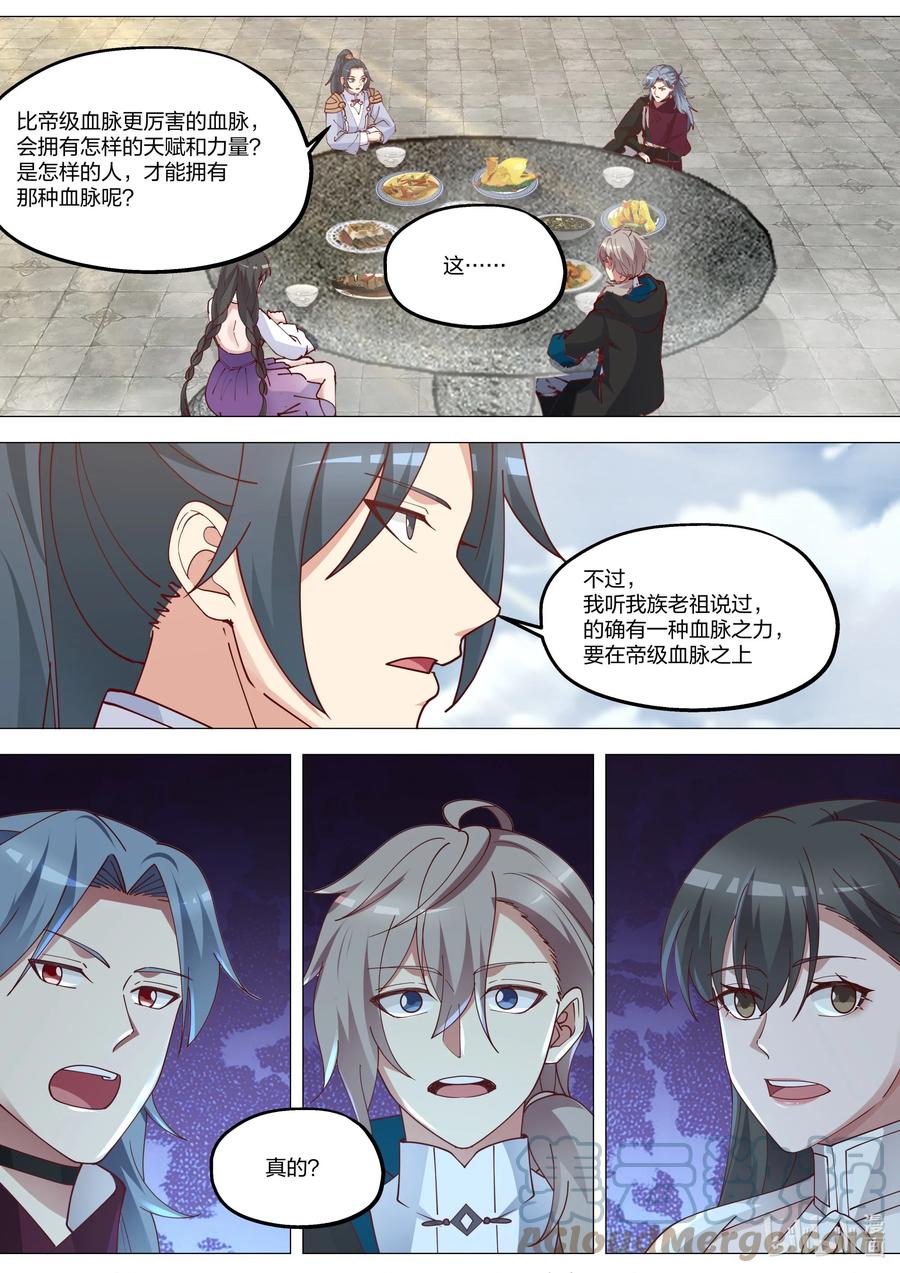 369 四海书院6