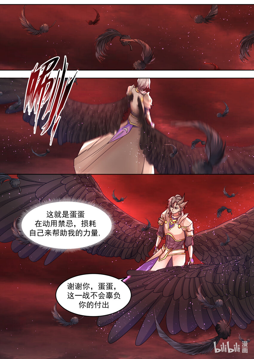 625 九斩连杀2