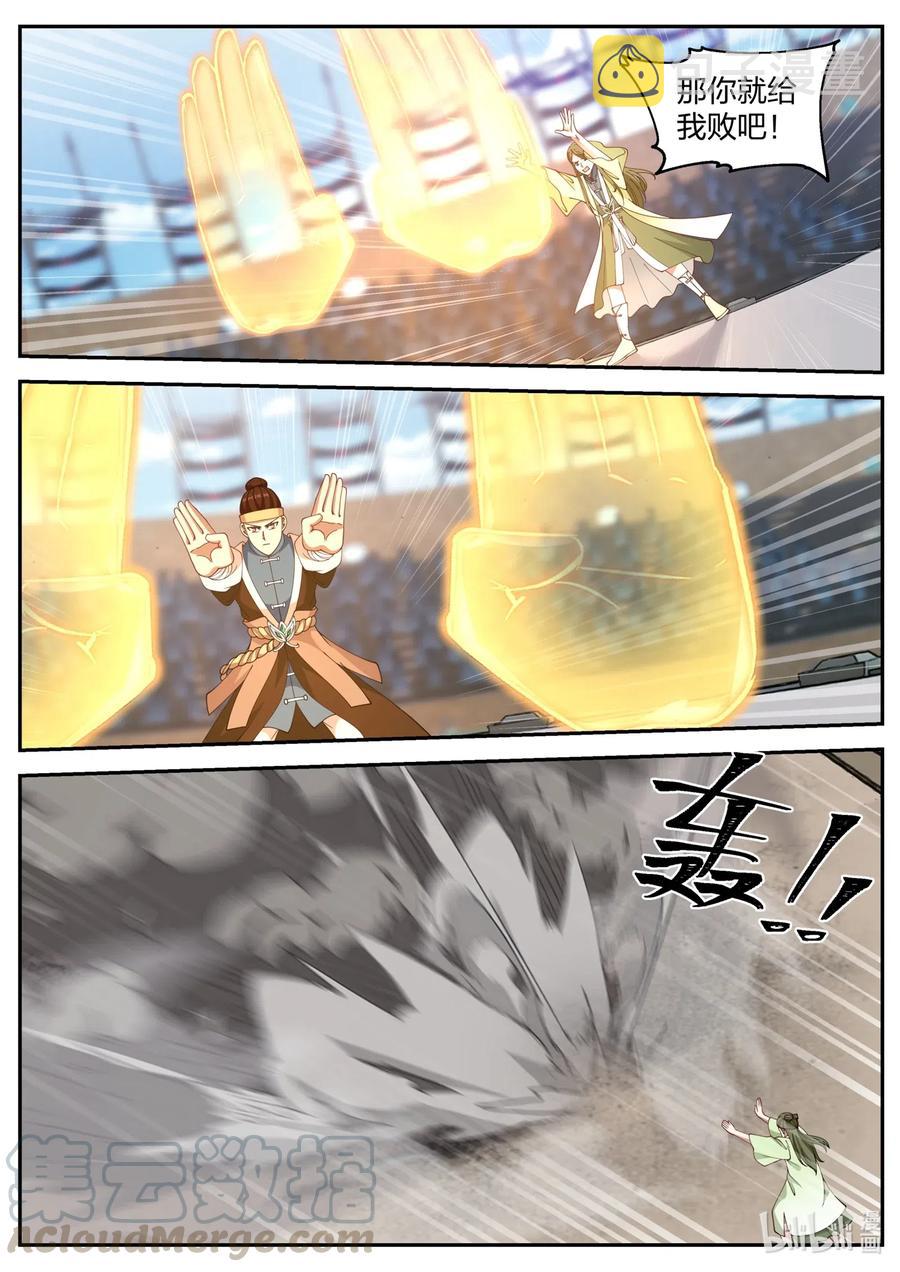 103 踏脚石4