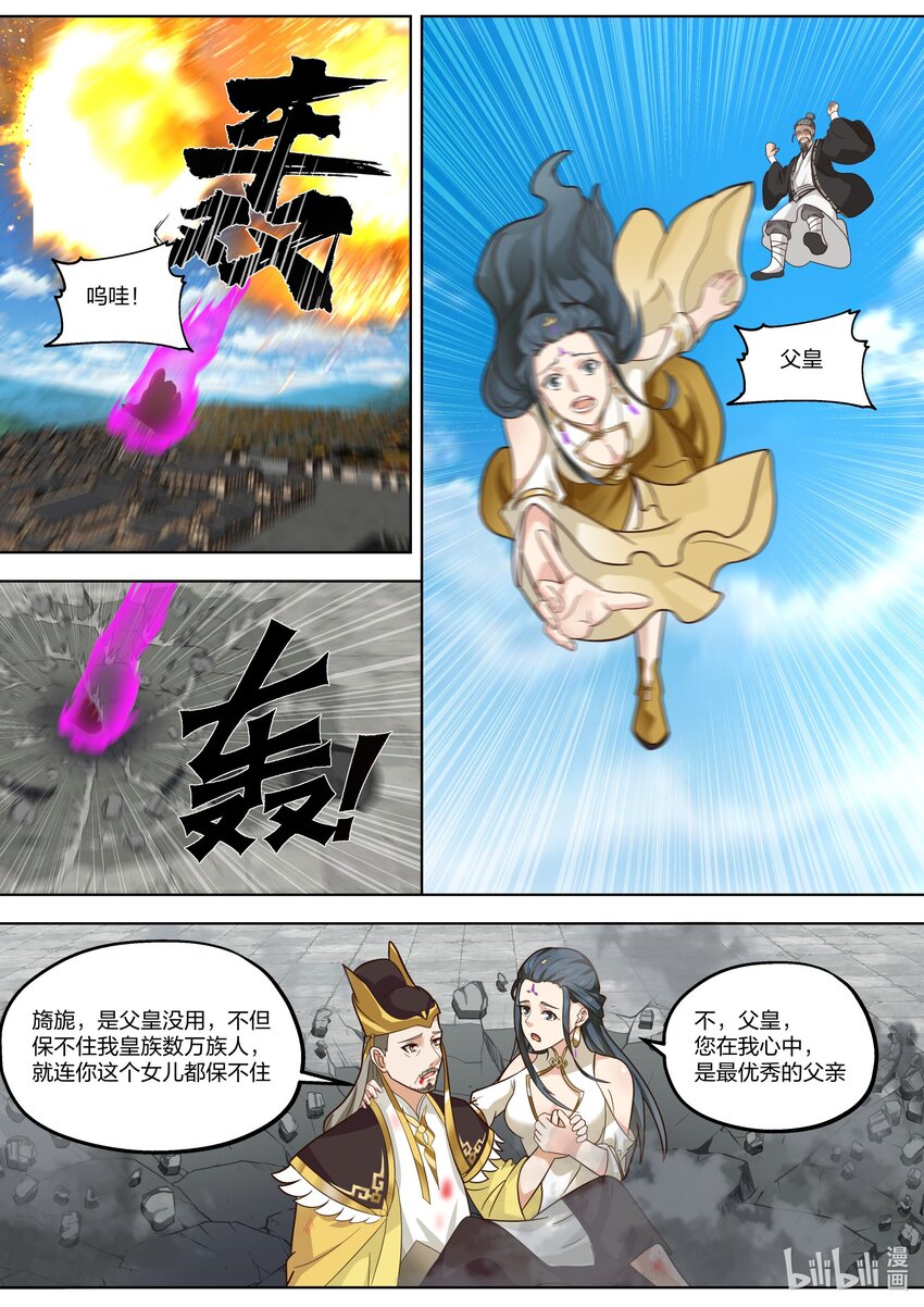 396 兵临城下6