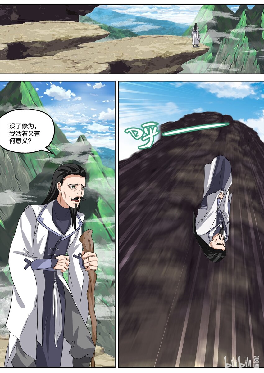 338 善恶难分5