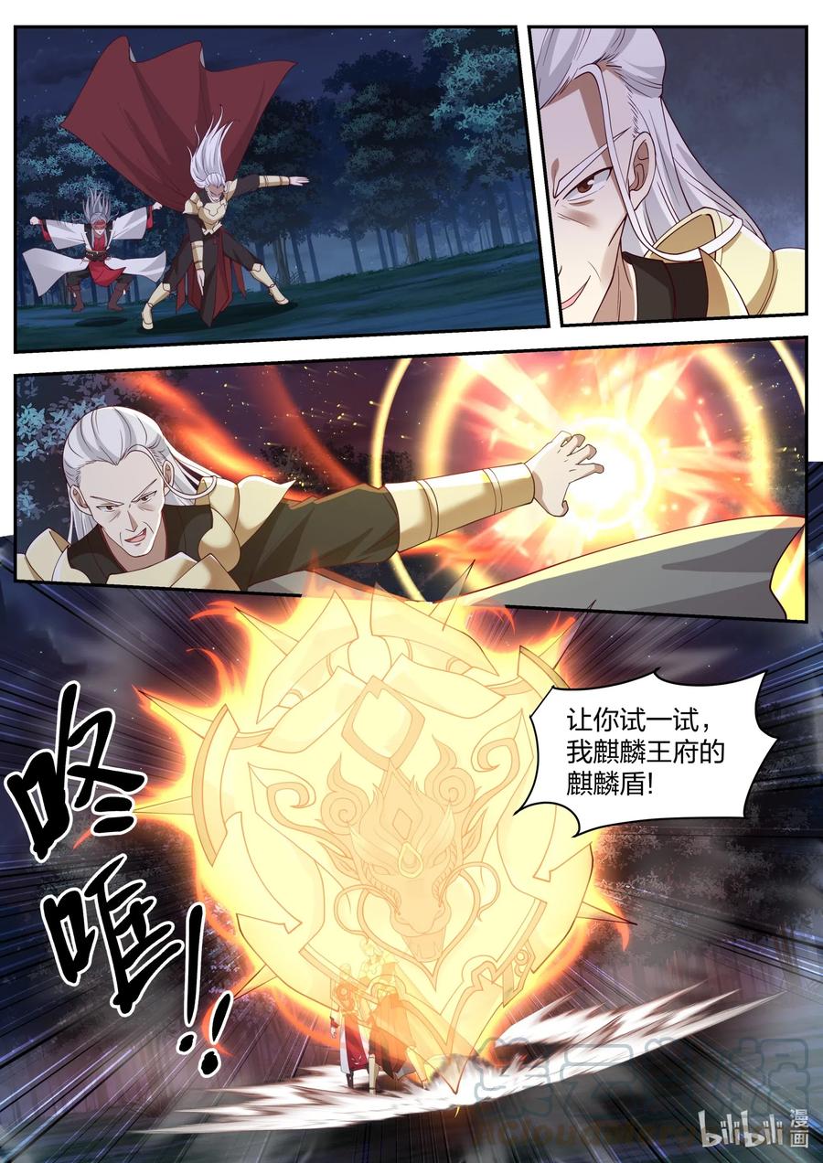 191 林然10