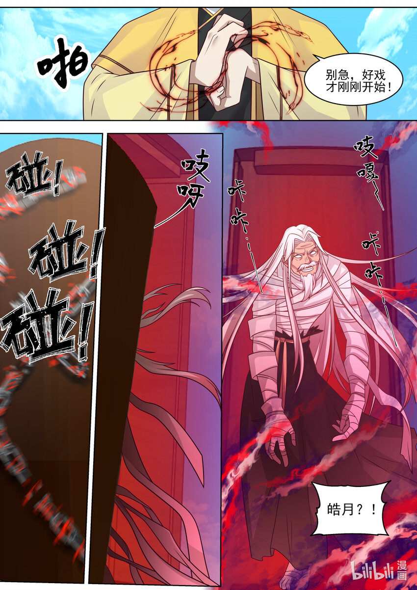 622 何种手段7