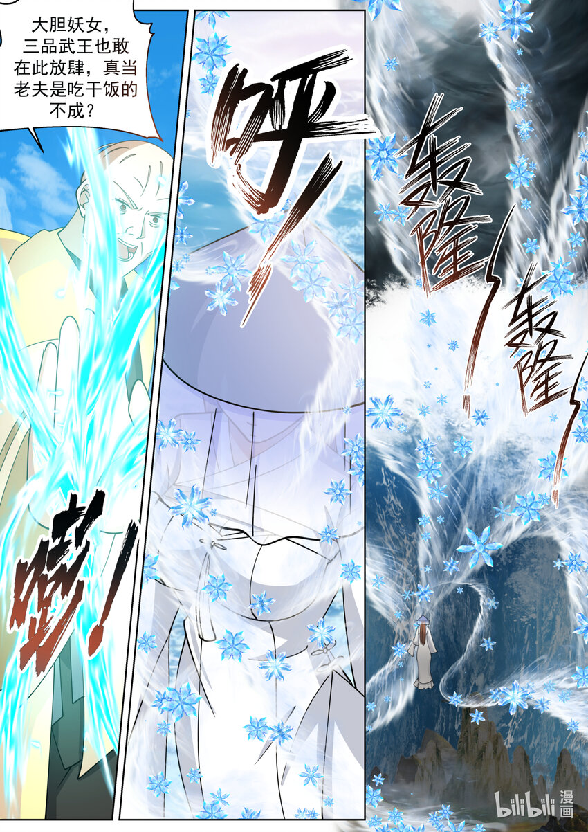 613 交换人质4