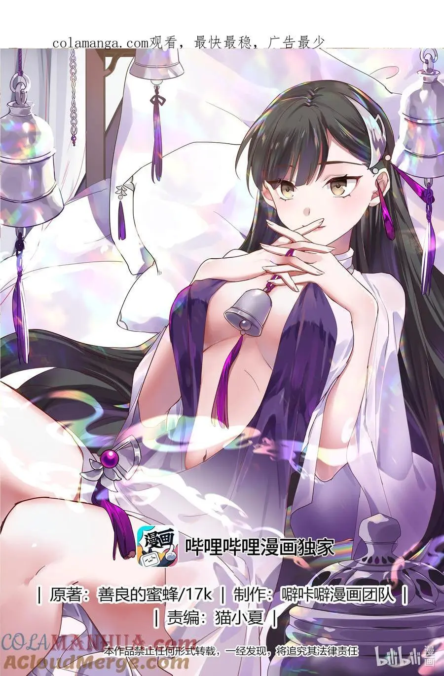 782 开启神图0