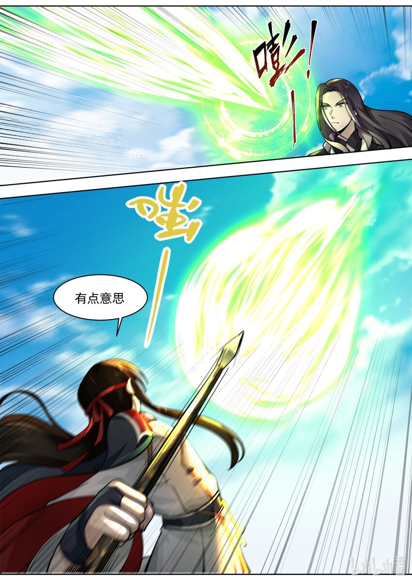524 九仙的求救5