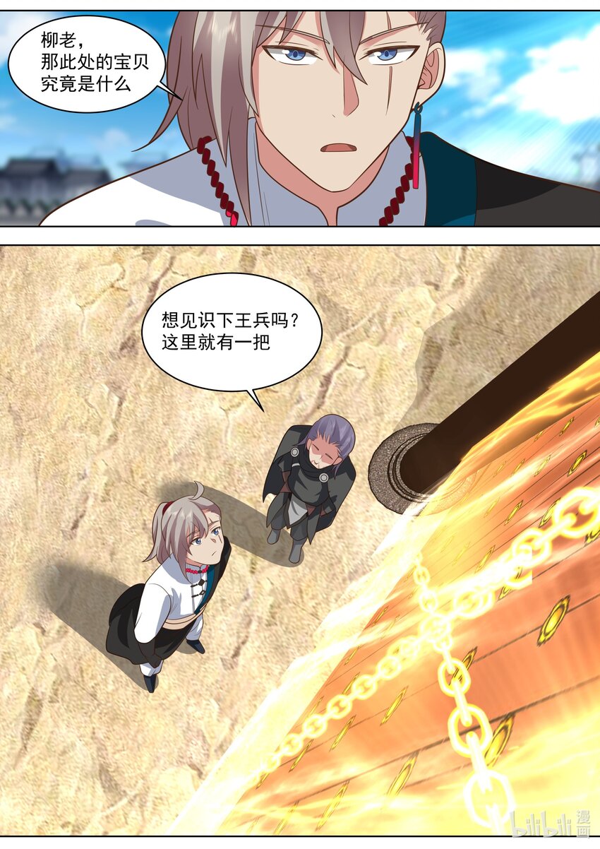 522 王兵6