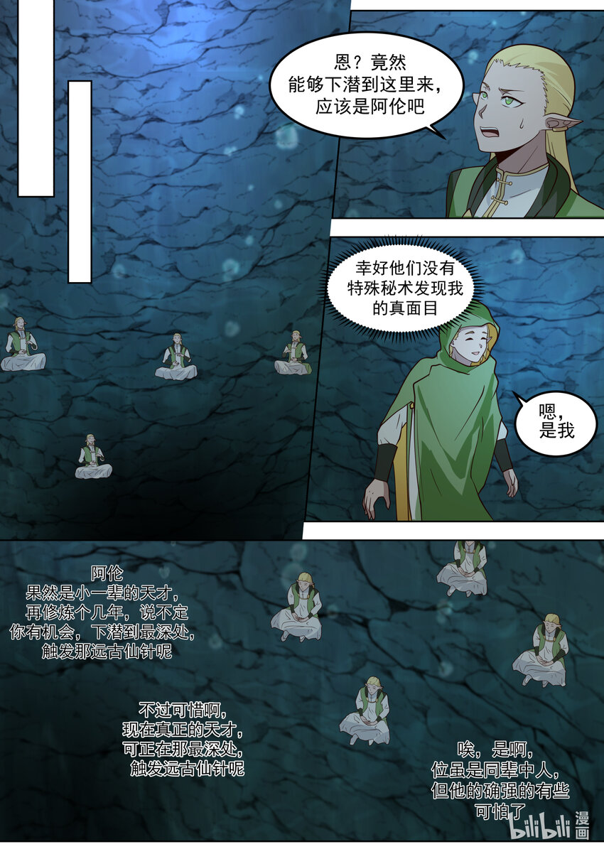 691 敌明我暗5