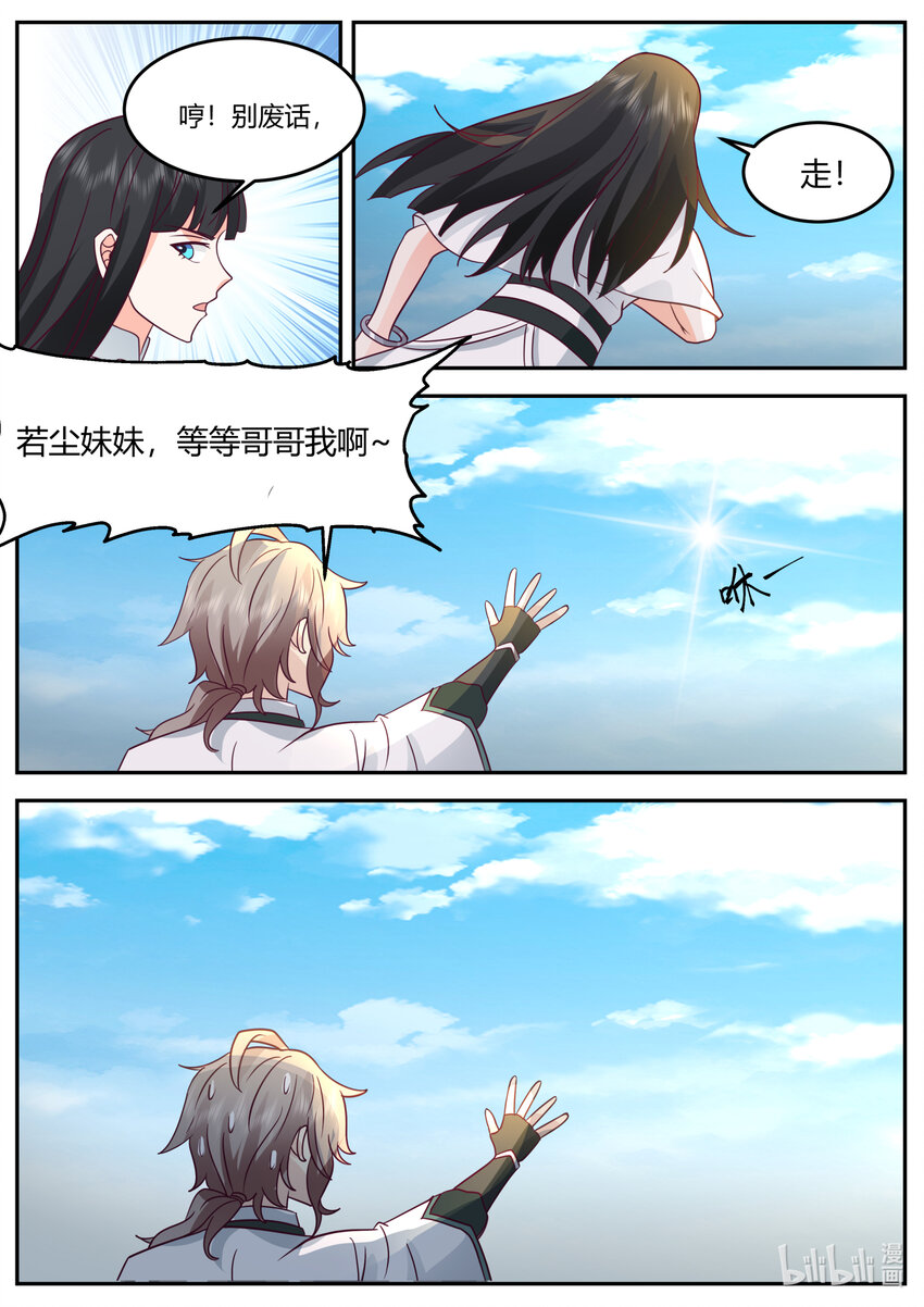 726 咱们是一家人2