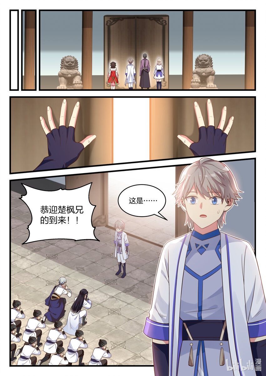 027 转变的态度4