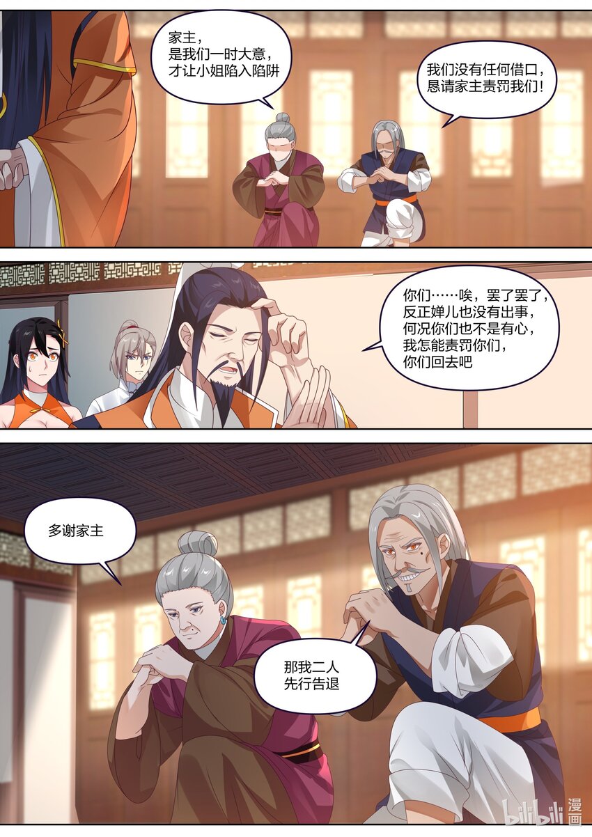 428 最好的待遇1