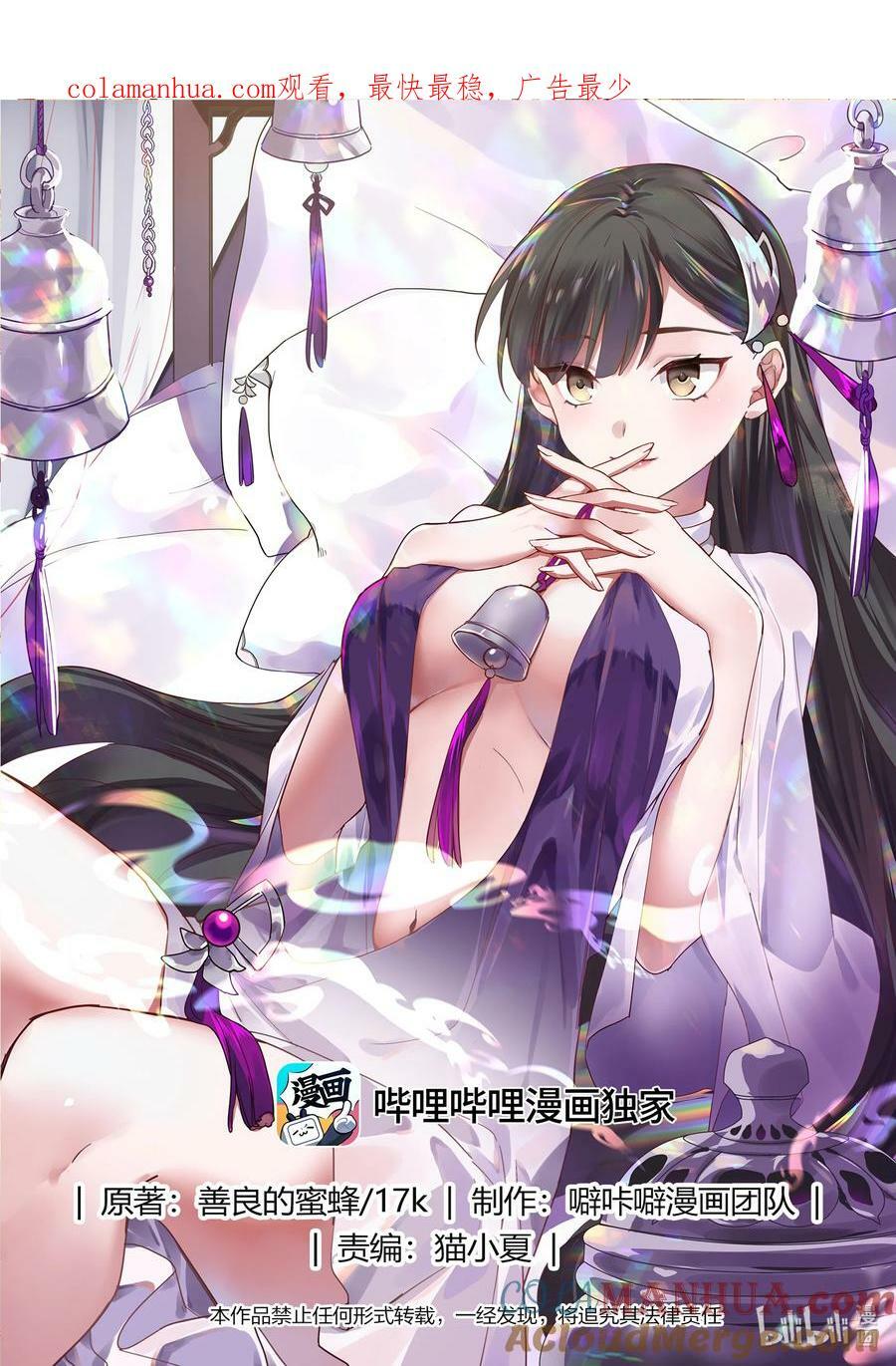 775 帝族血统0