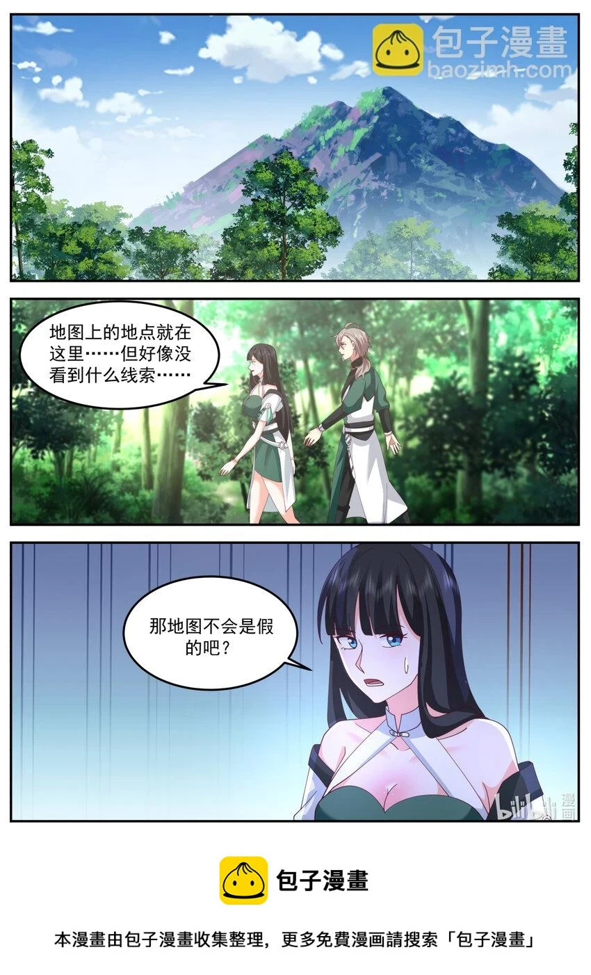 736 任务10