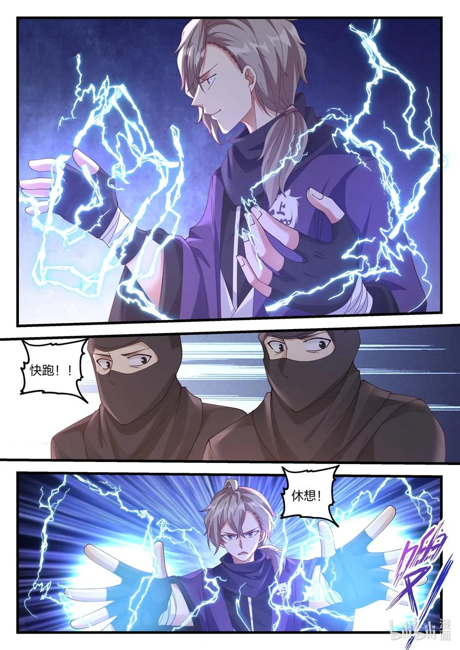 123 身份暴露7