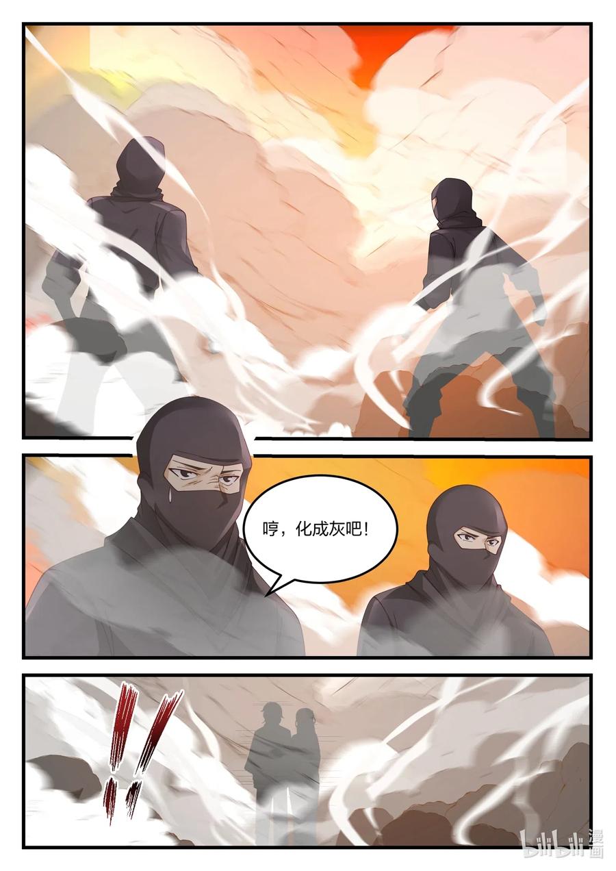 123 身份暴露5