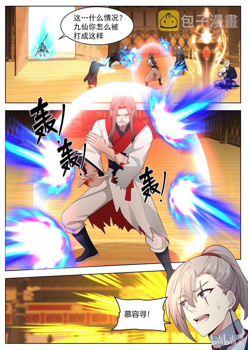525 仇人见面1