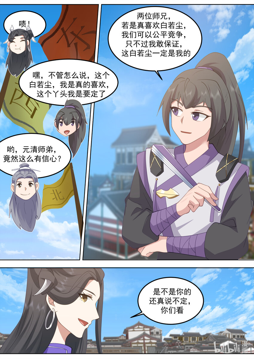 715 居然是他9