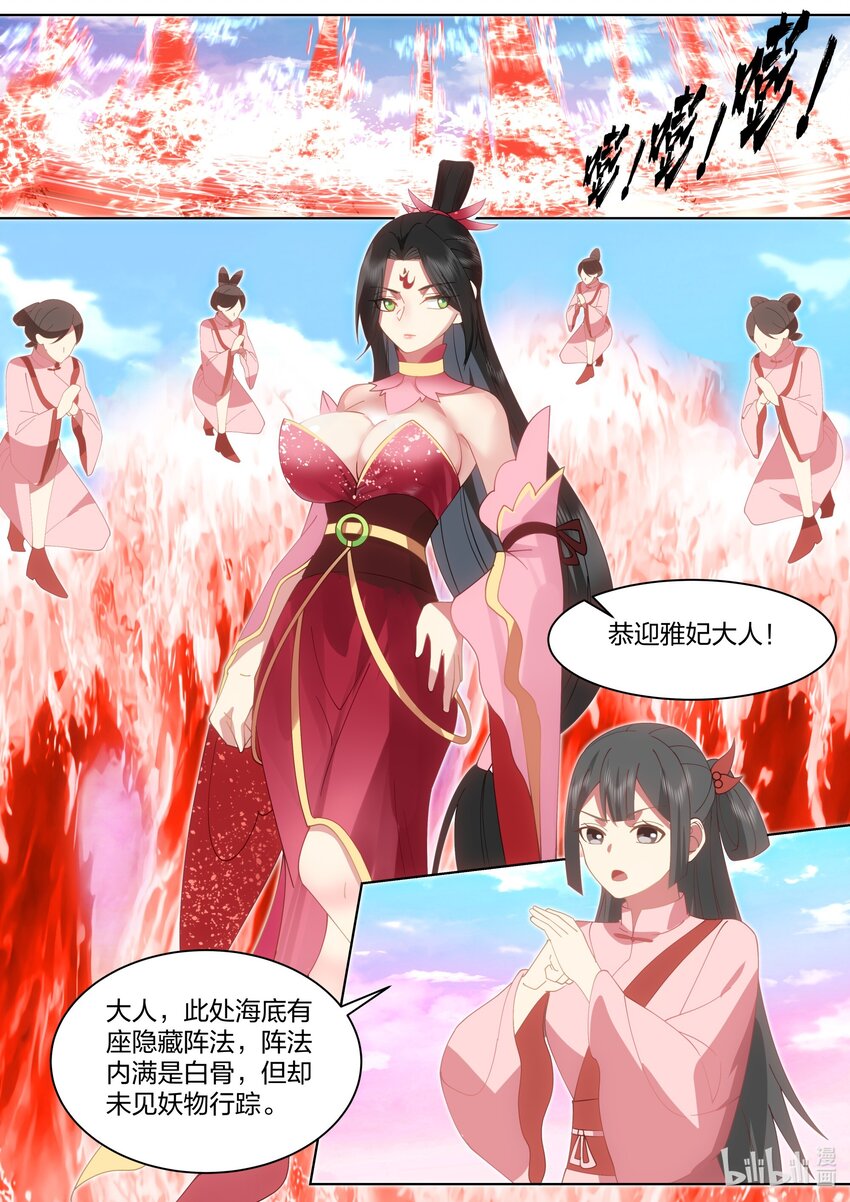 446 三大美女9