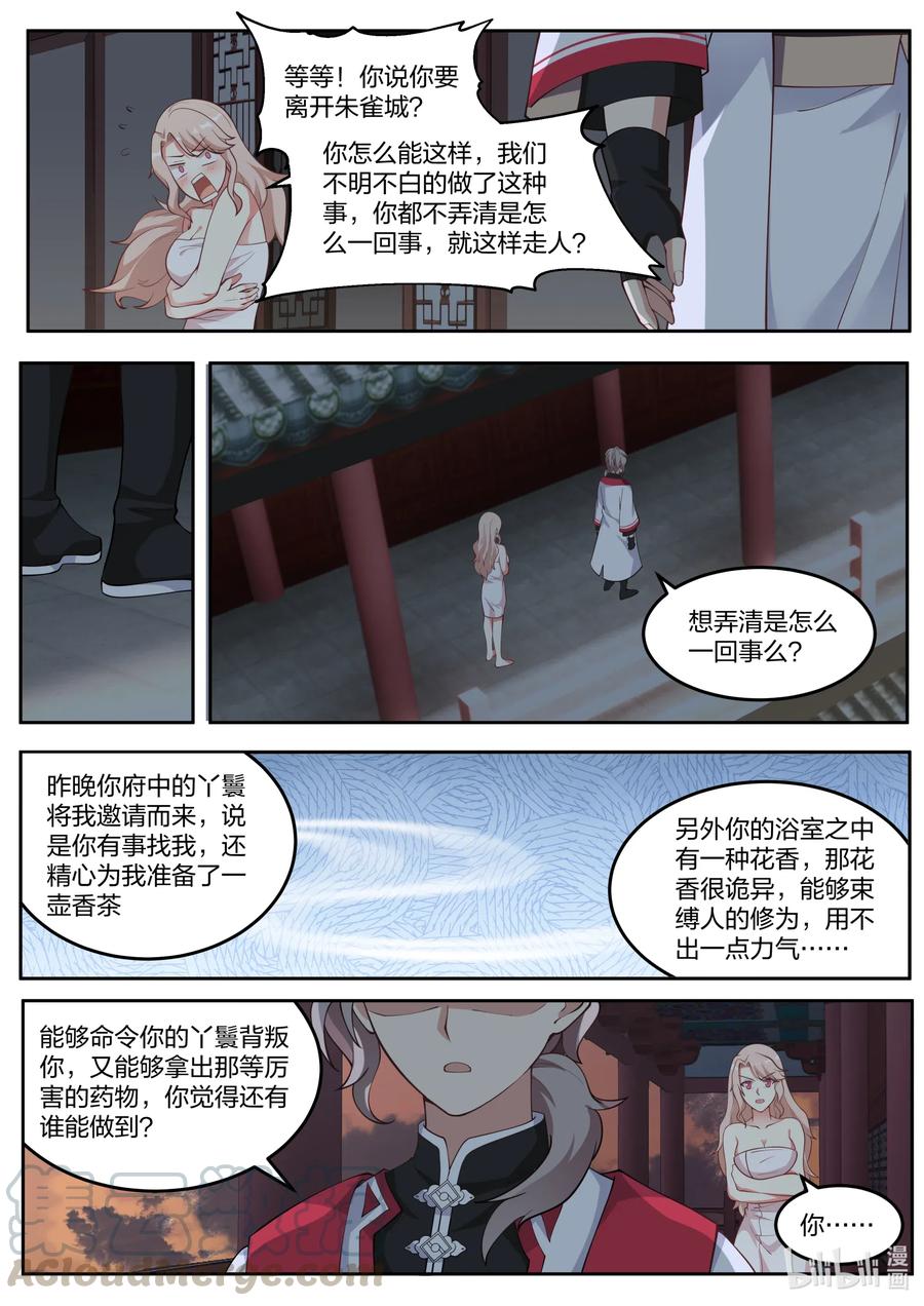 113 两个我都要6