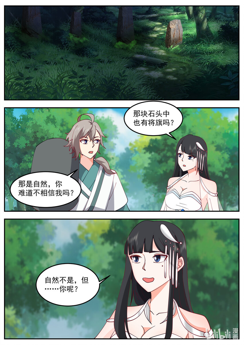 720 我教你一招7