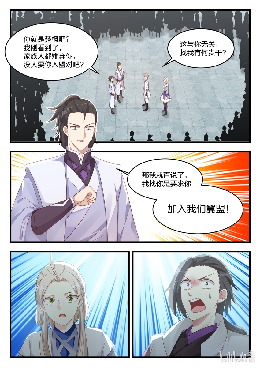 014 龙兄虎弟10
