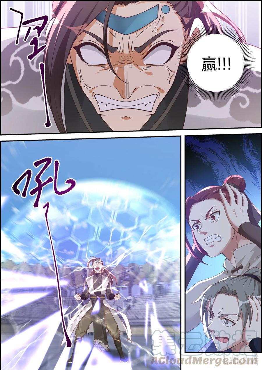 246 第七层7