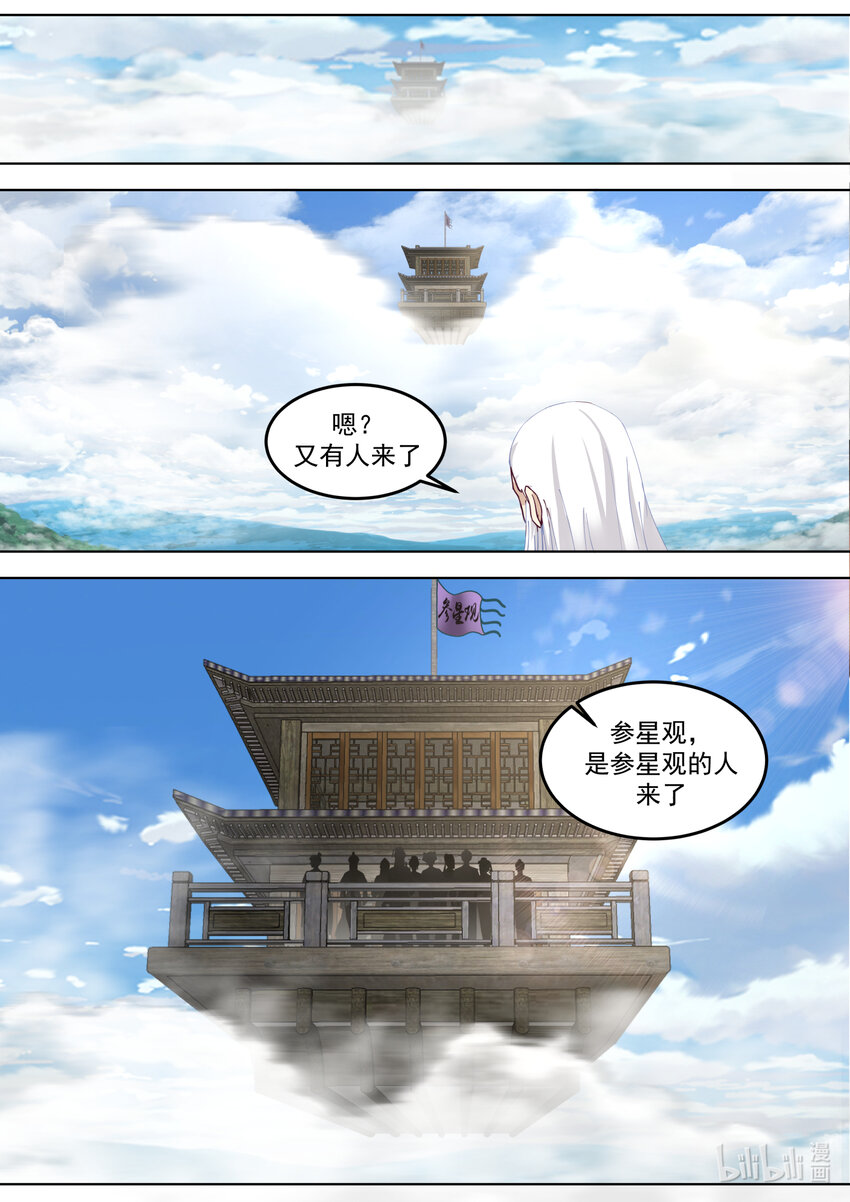 680 参星观驾到10