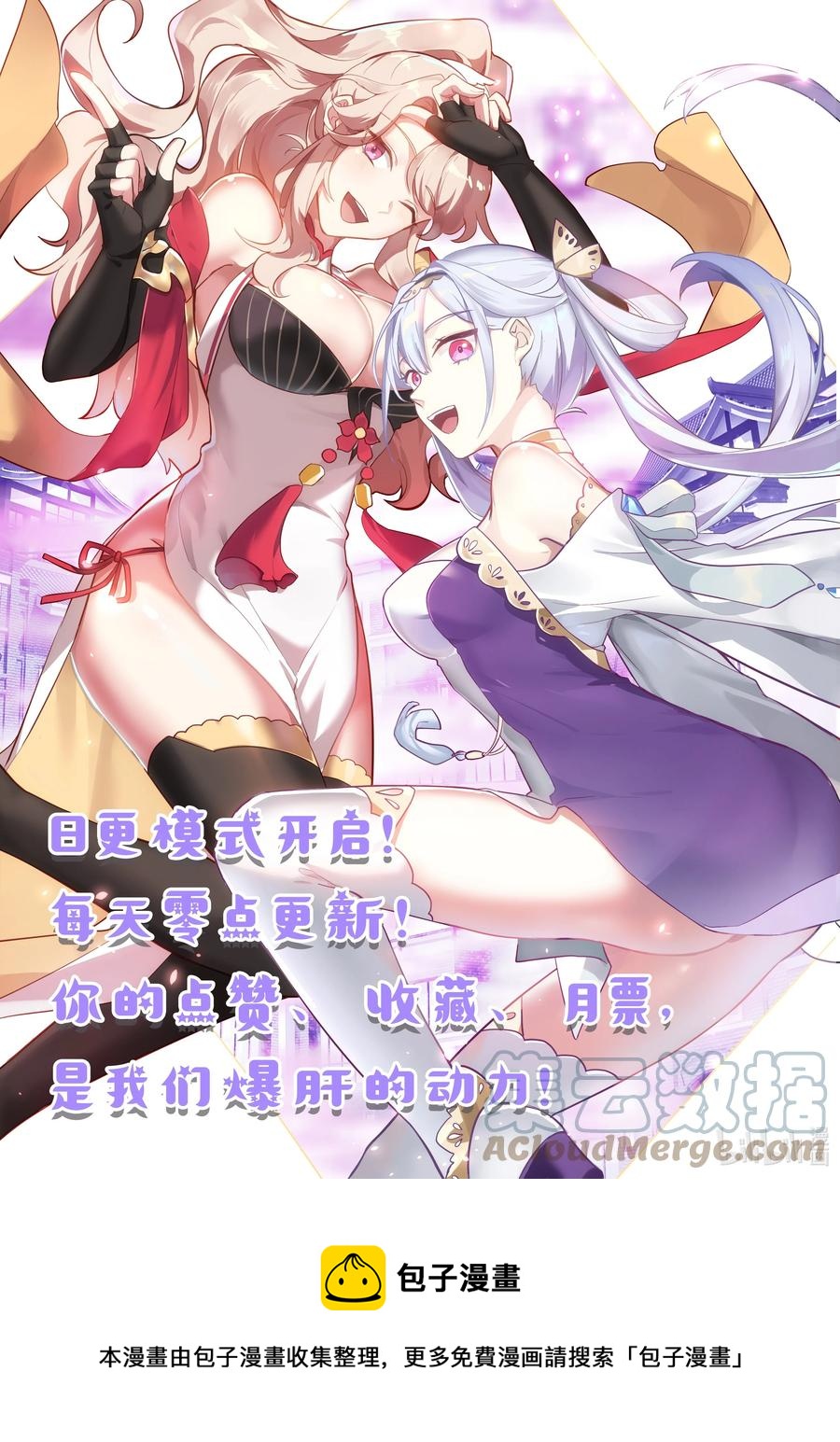 389 兄弟相残11