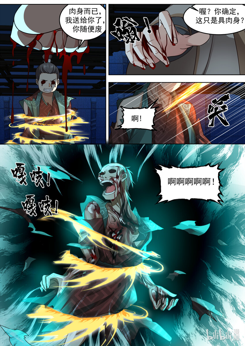 642 天门之路2