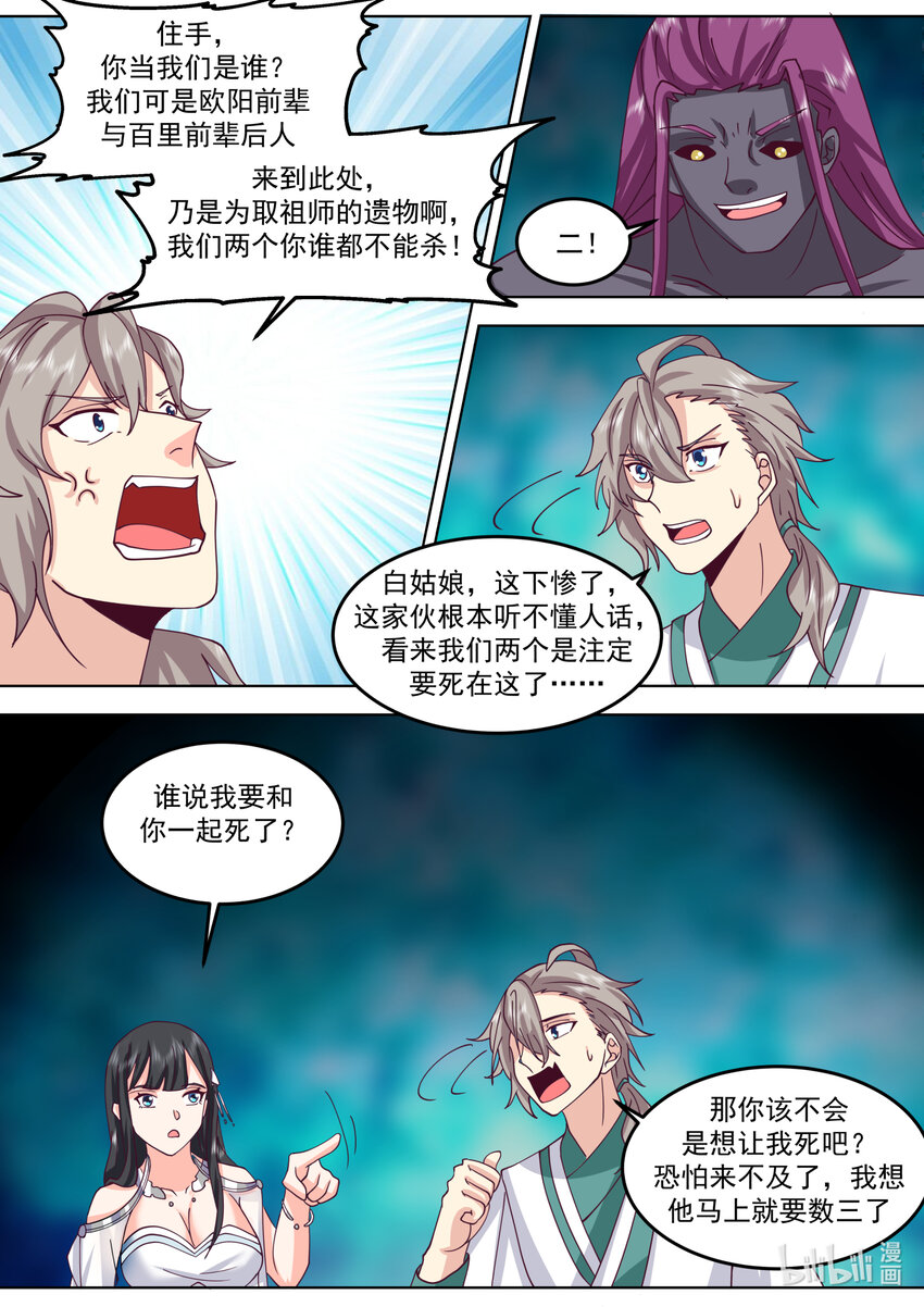 712 只活其一5