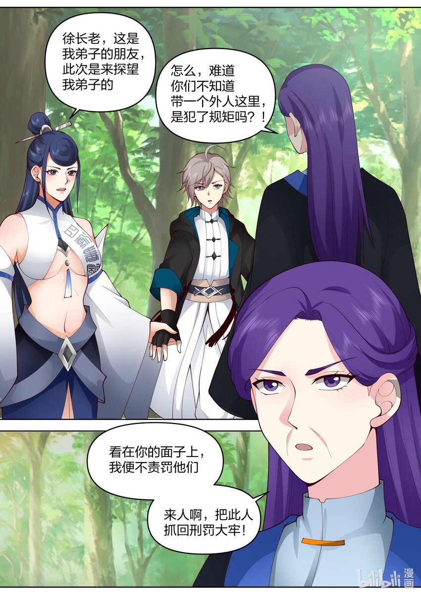 494 活阎王1