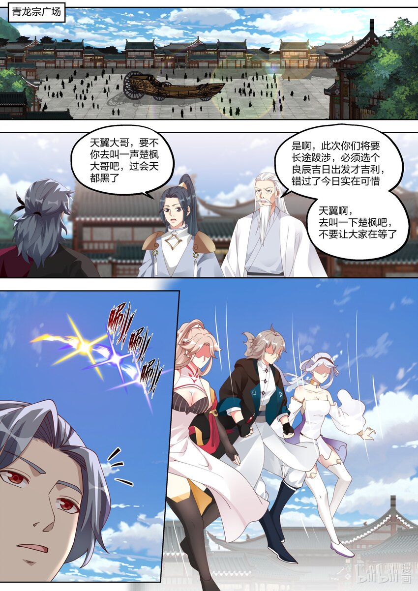 413 寻脉之法5