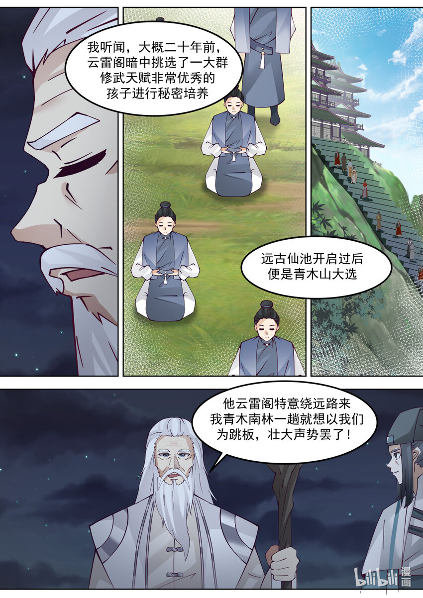 673 以德报怨10