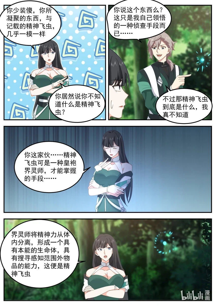 737 解决办法3