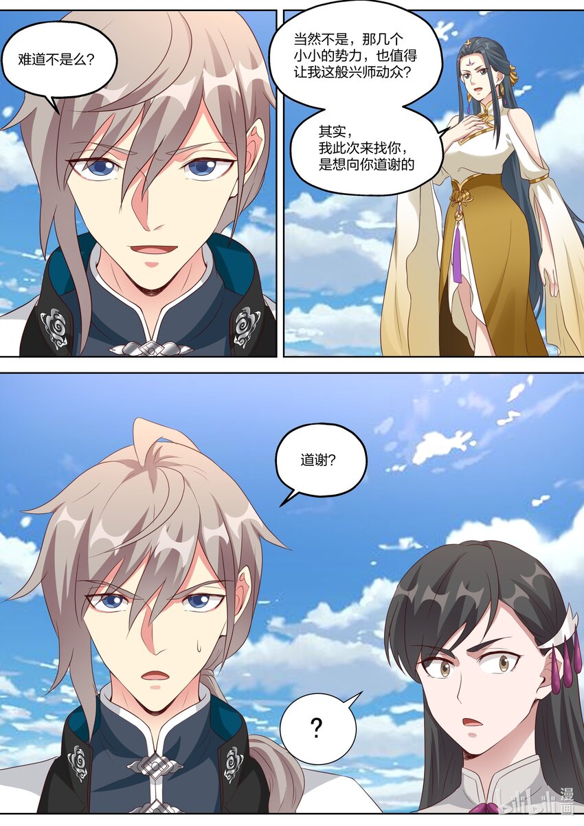 339 姜旖旎5
