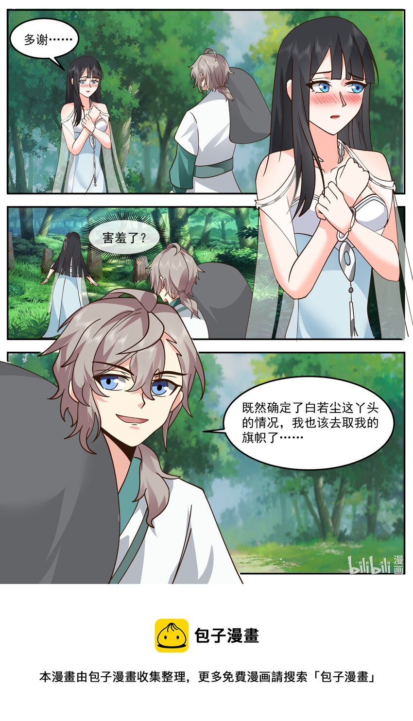 720 我教你一招10