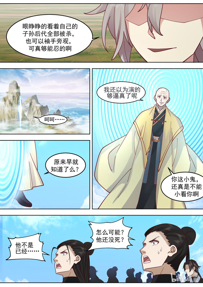 622 何种手段1