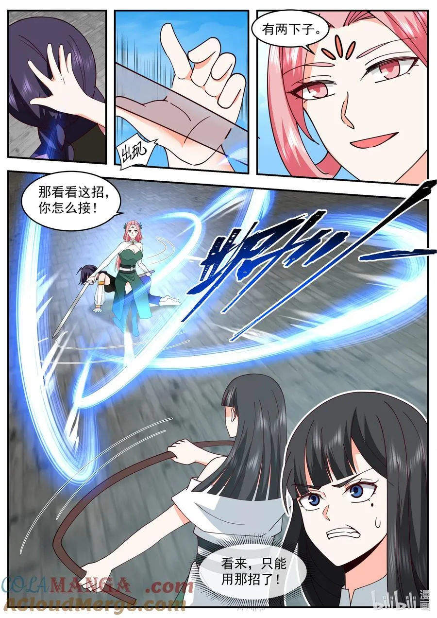 786 桃香雨6