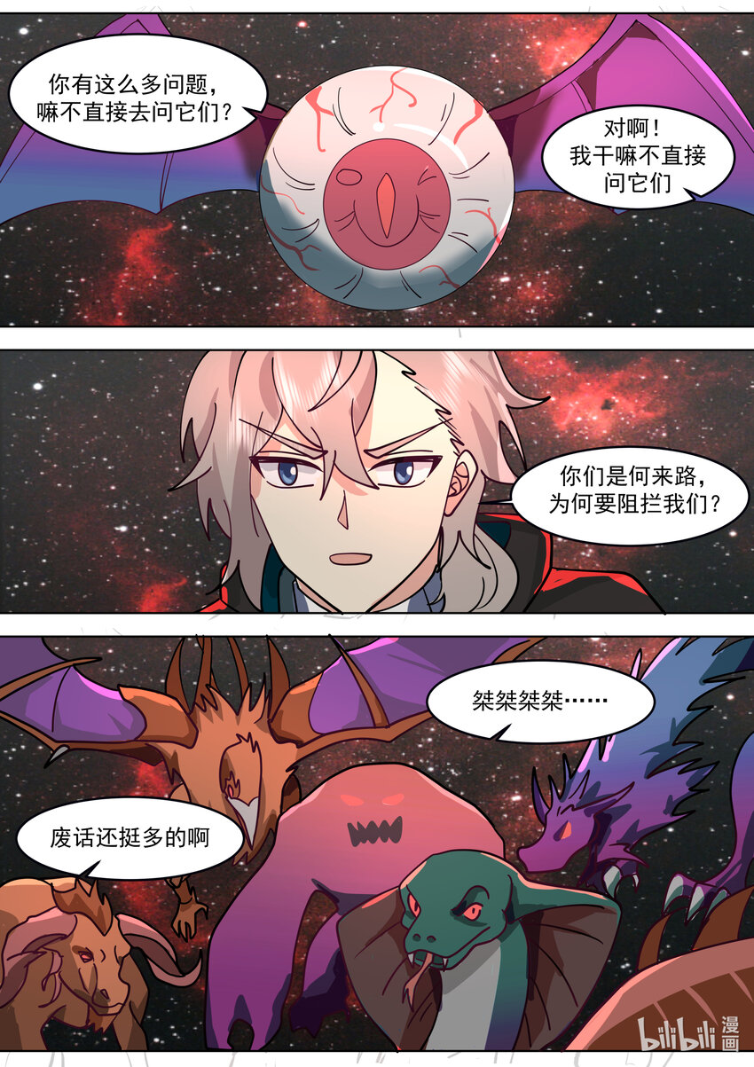 635 并非考验9