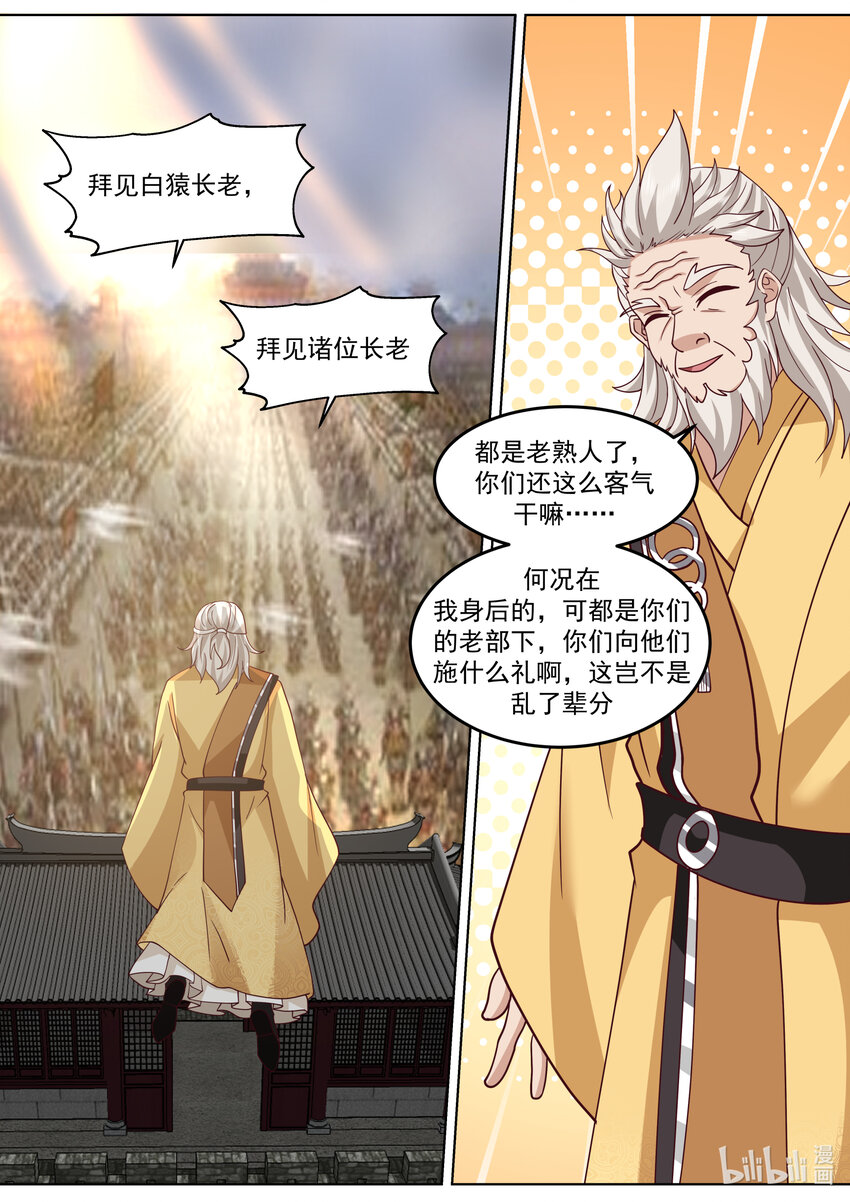 716 叫谁师妹4